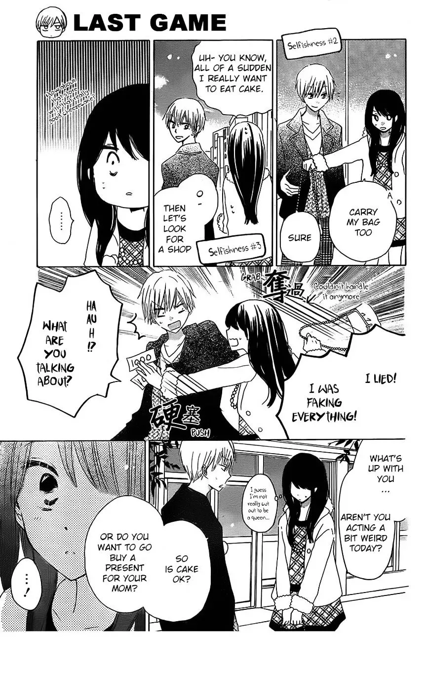Last Game Chapter 41 page 13