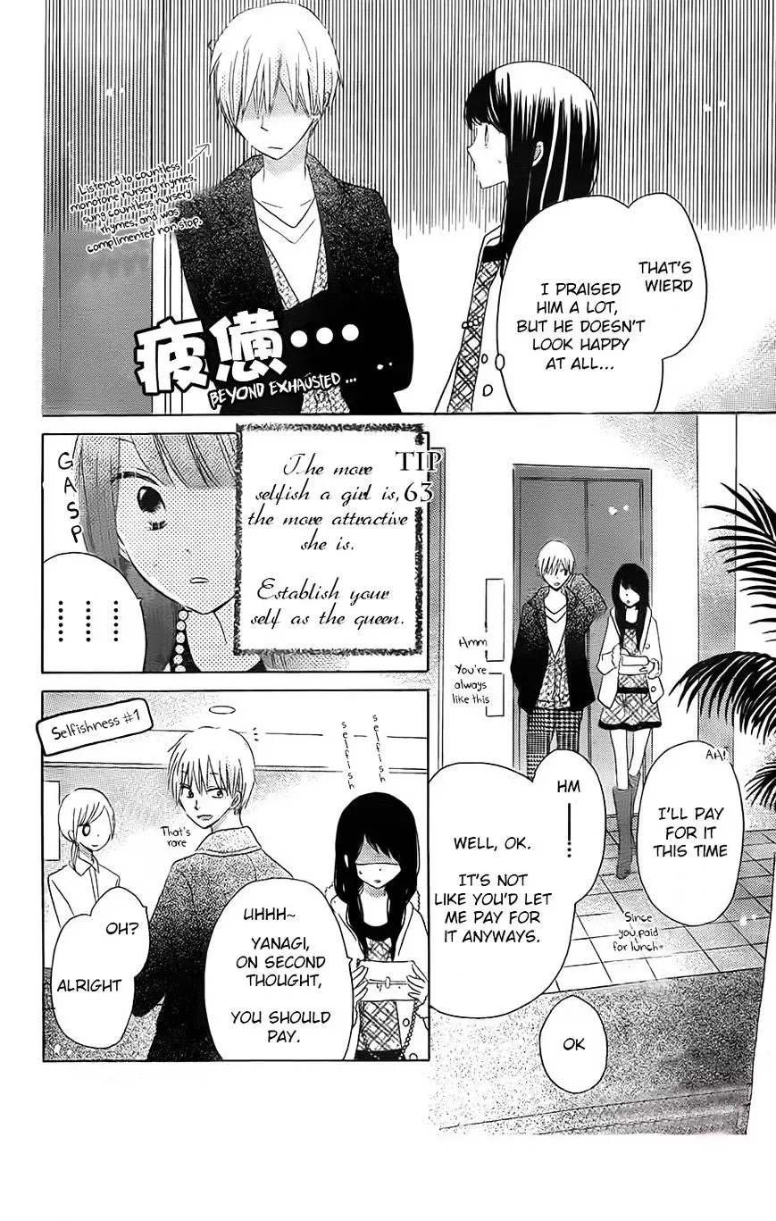 Last Game Chapter 41 page 12
