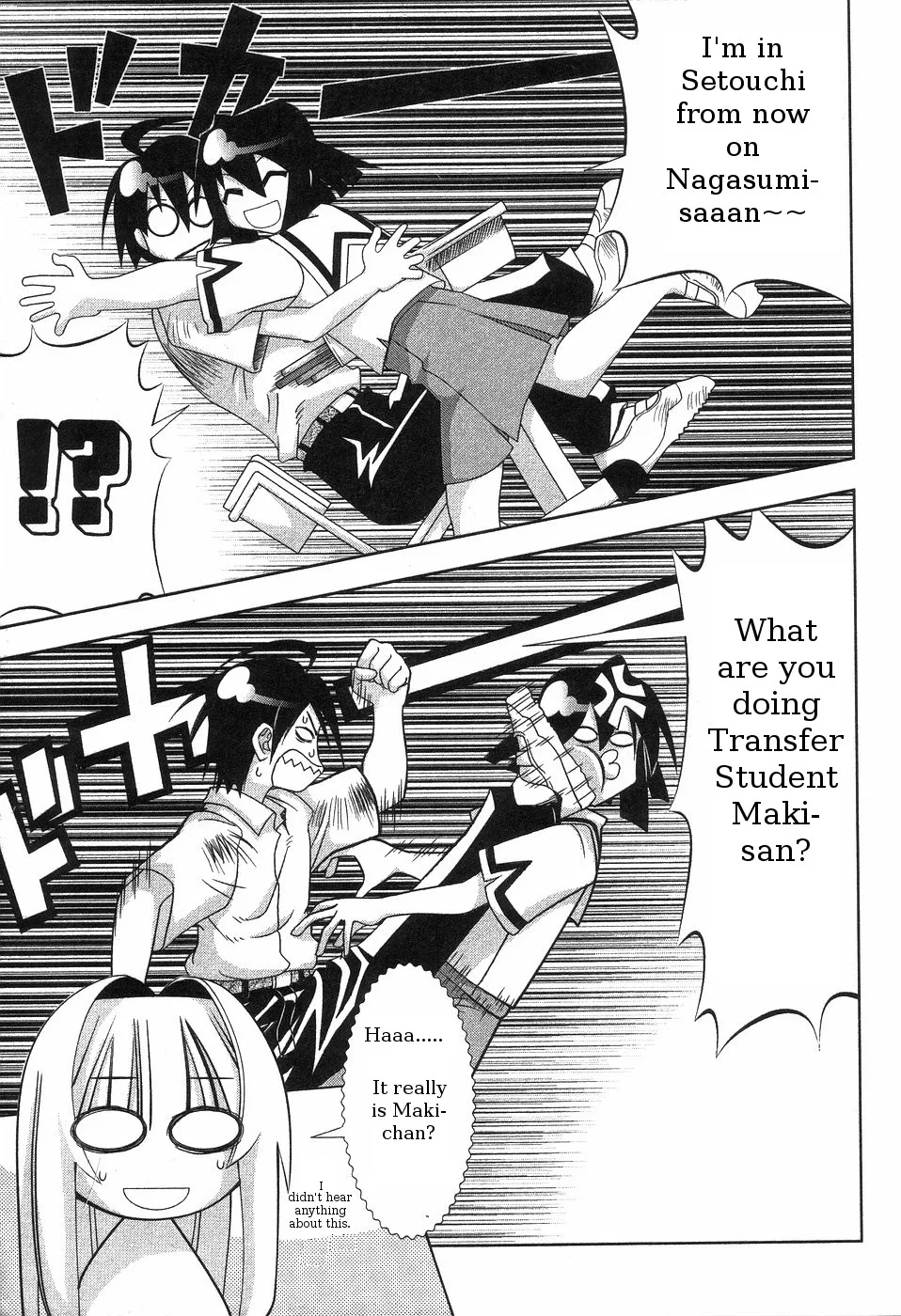 Seto no Hanayome Chapter 64 page 5