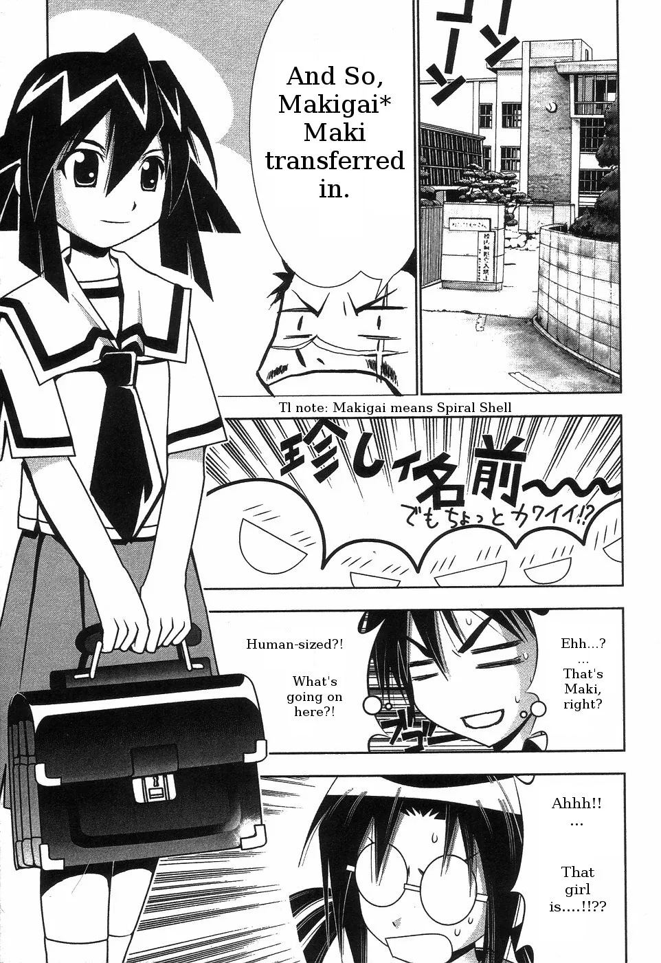 Seto no Hanayome Chapter 64 page 3