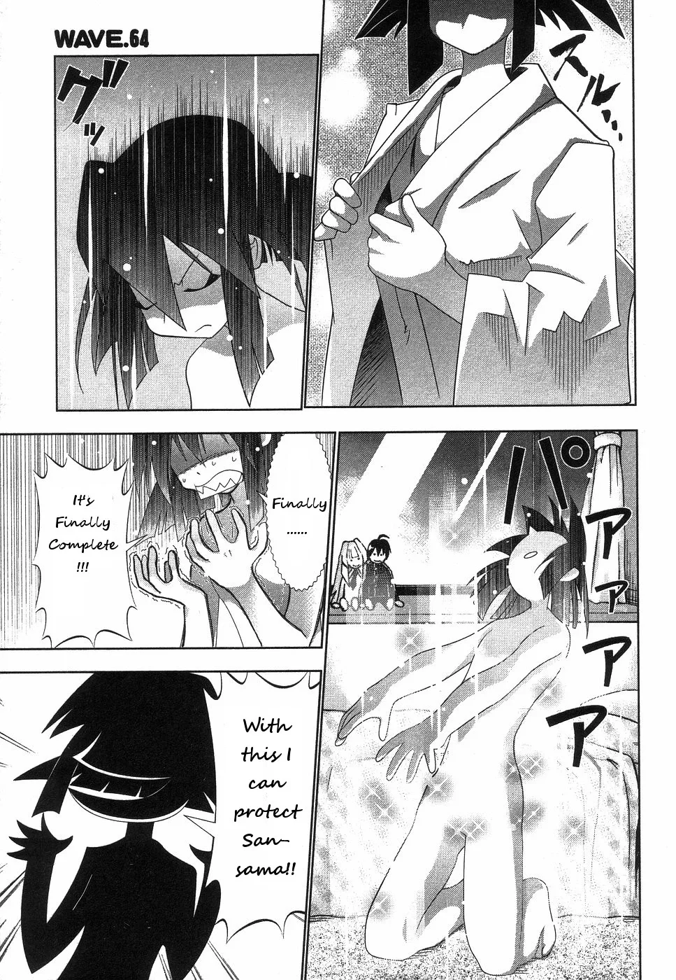 Seto no Hanayome Chapter 64 page 1