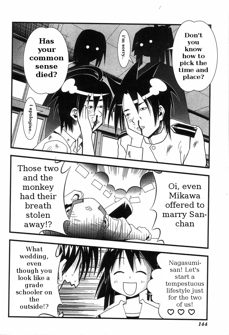 Seto no Hanayome Chapter 64 page 10