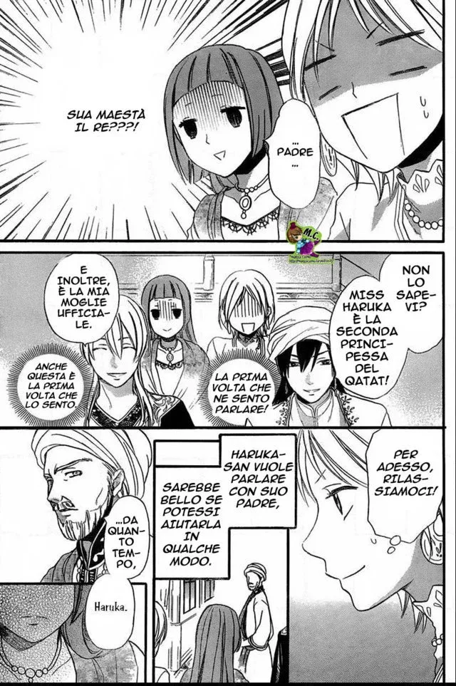 Sabaku no Harem Chapter 22 page 12