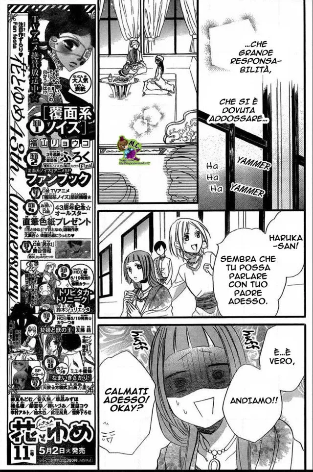 Sabaku no Harem Chapter 22 page 16