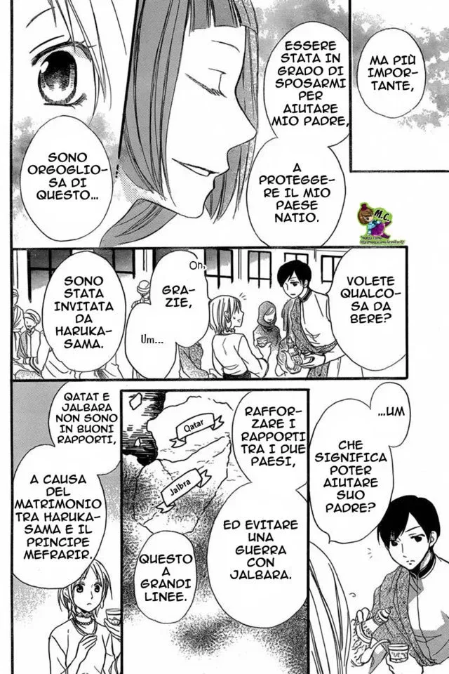 Sabaku no Harem Chapter 22 page 15