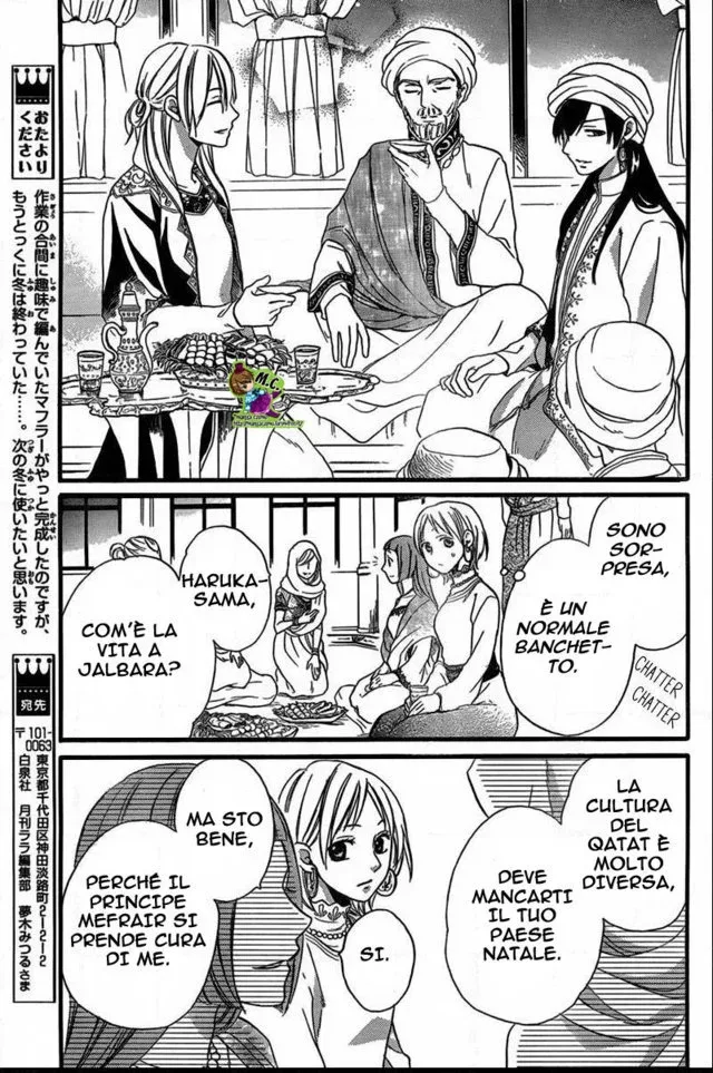 Sabaku no Harem Chapter 22 page 14
