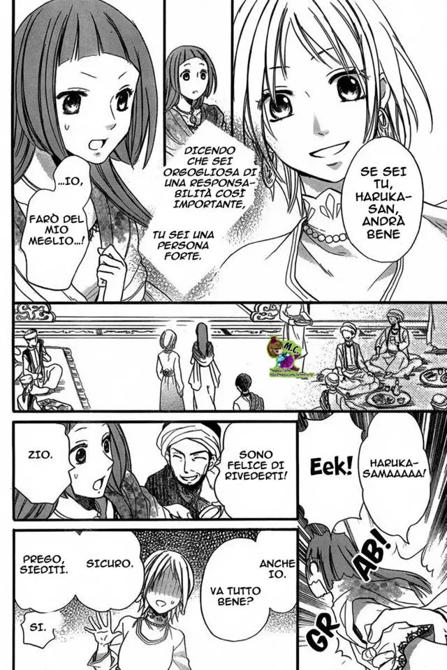 Sabaku no Harem Chapter 22 page 17