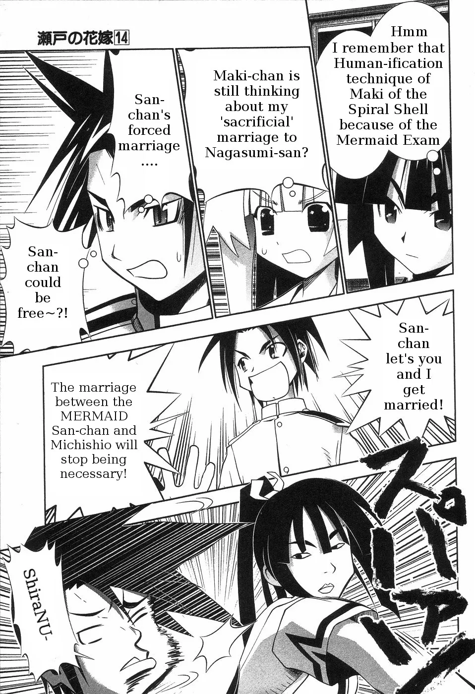 Seto no Hanayome Chapter 64 page 9