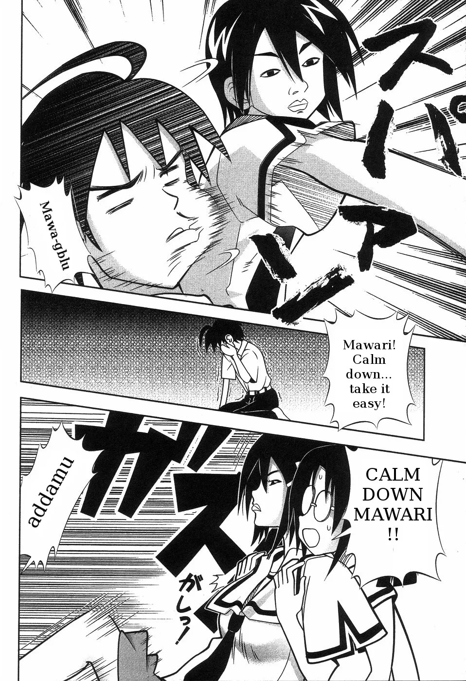 Seto no Hanayome Chapter 64 page 8