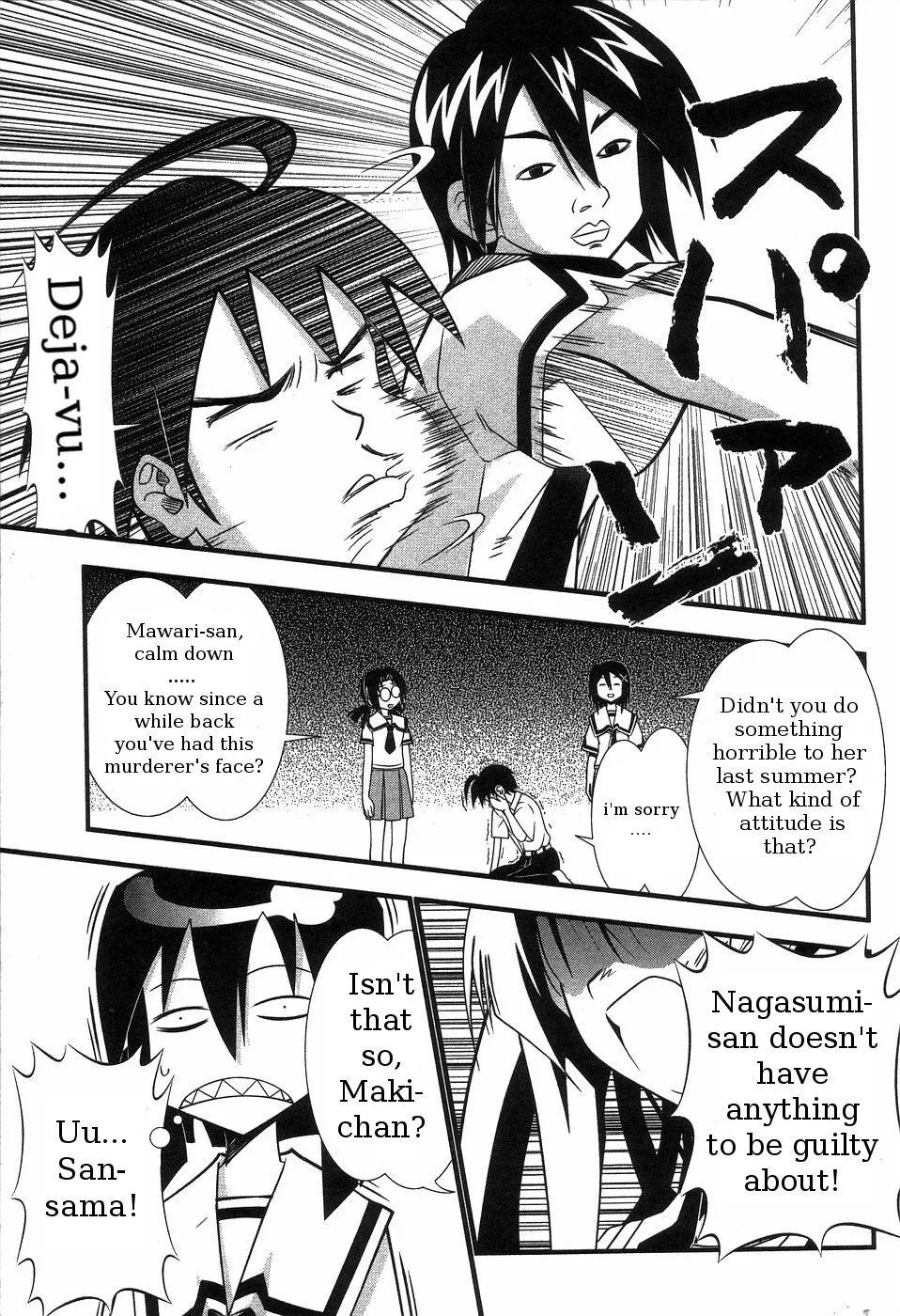 Seto no Hanayome Chapter 64 page 13