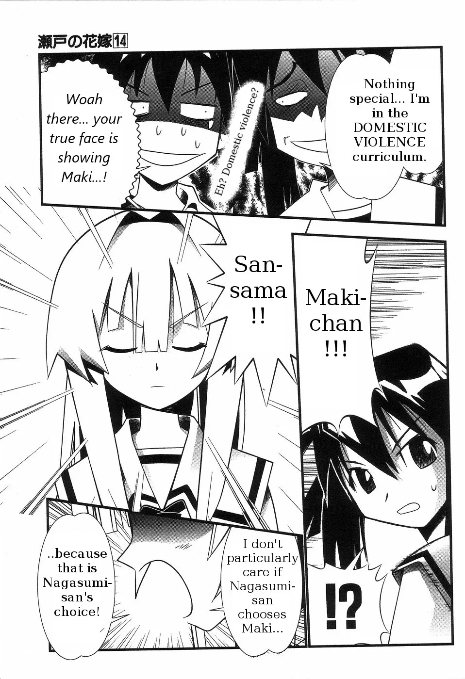 Seto no Hanayome Chapter 64 page 11