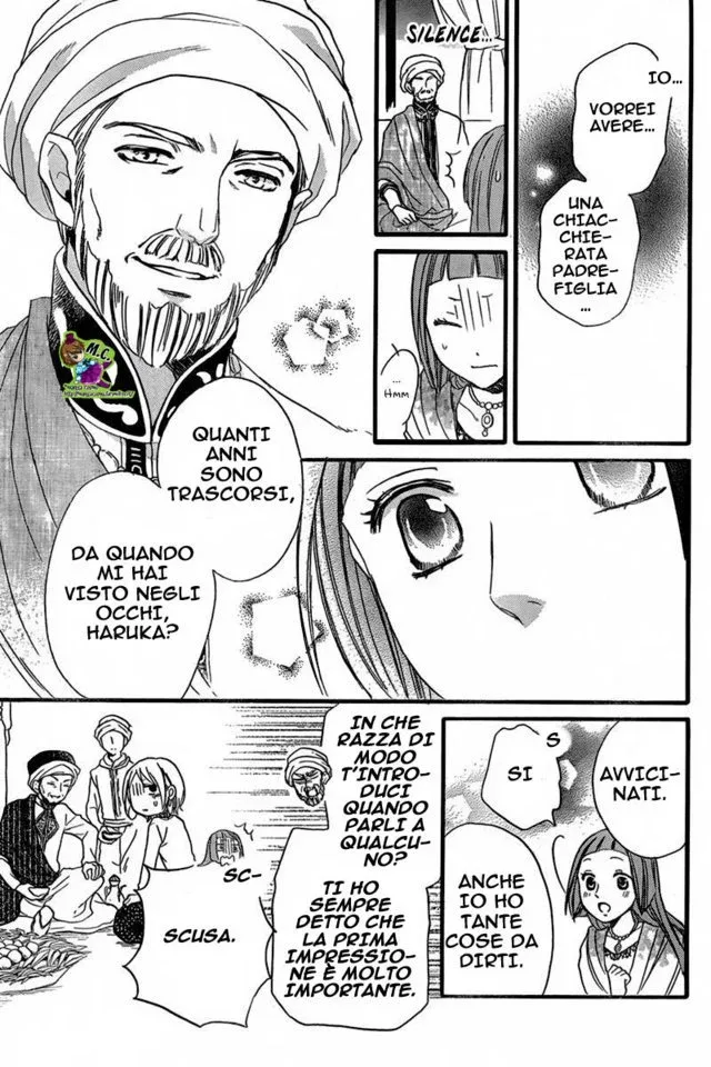 Sabaku no Harem Chapter 22 page 21