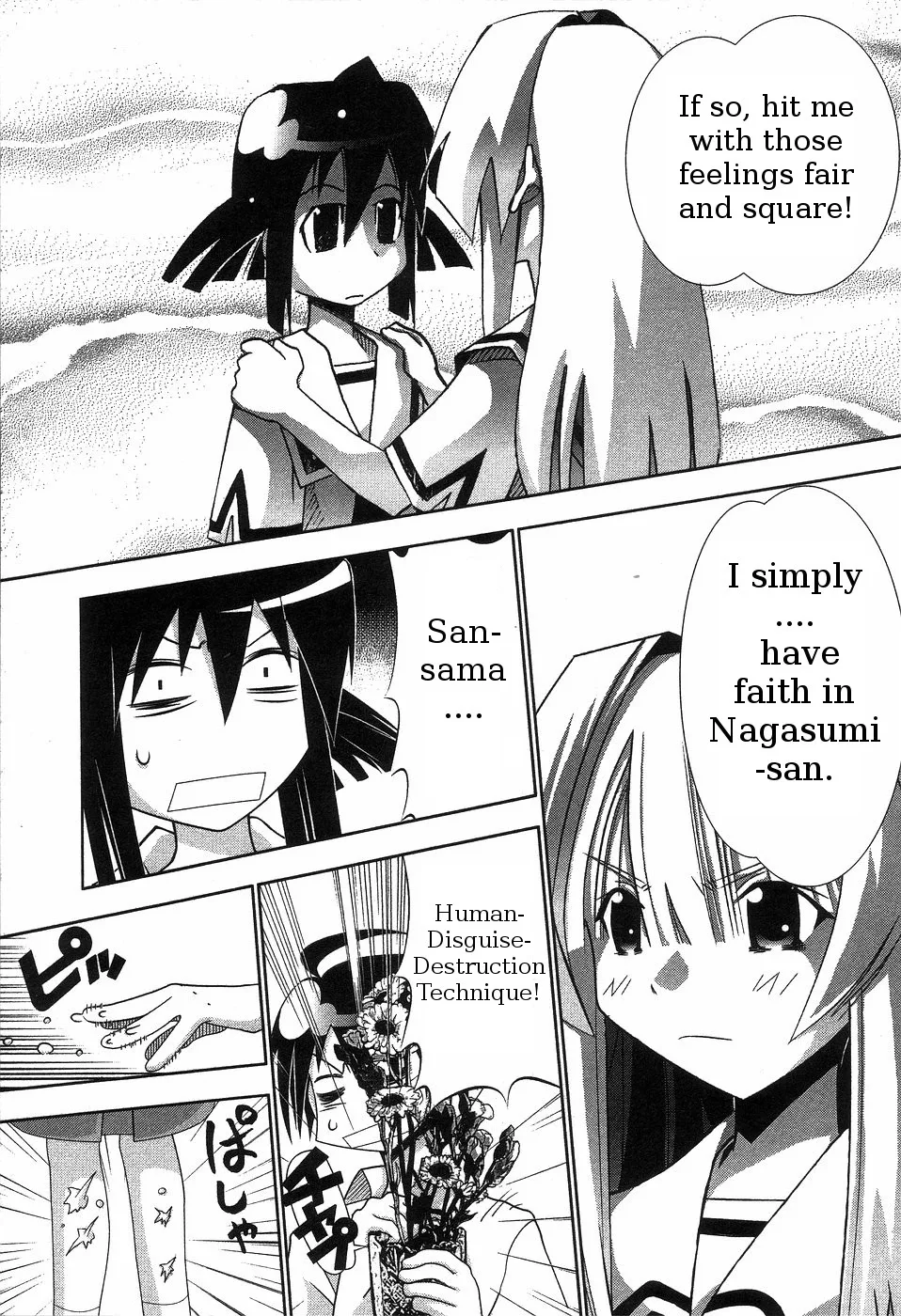 Seto no Hanayome Chapter 64 page 17