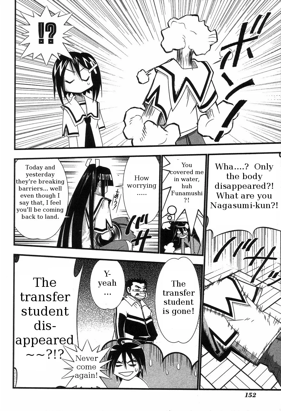 Seto no Hanayome Chapter 64 page 18
