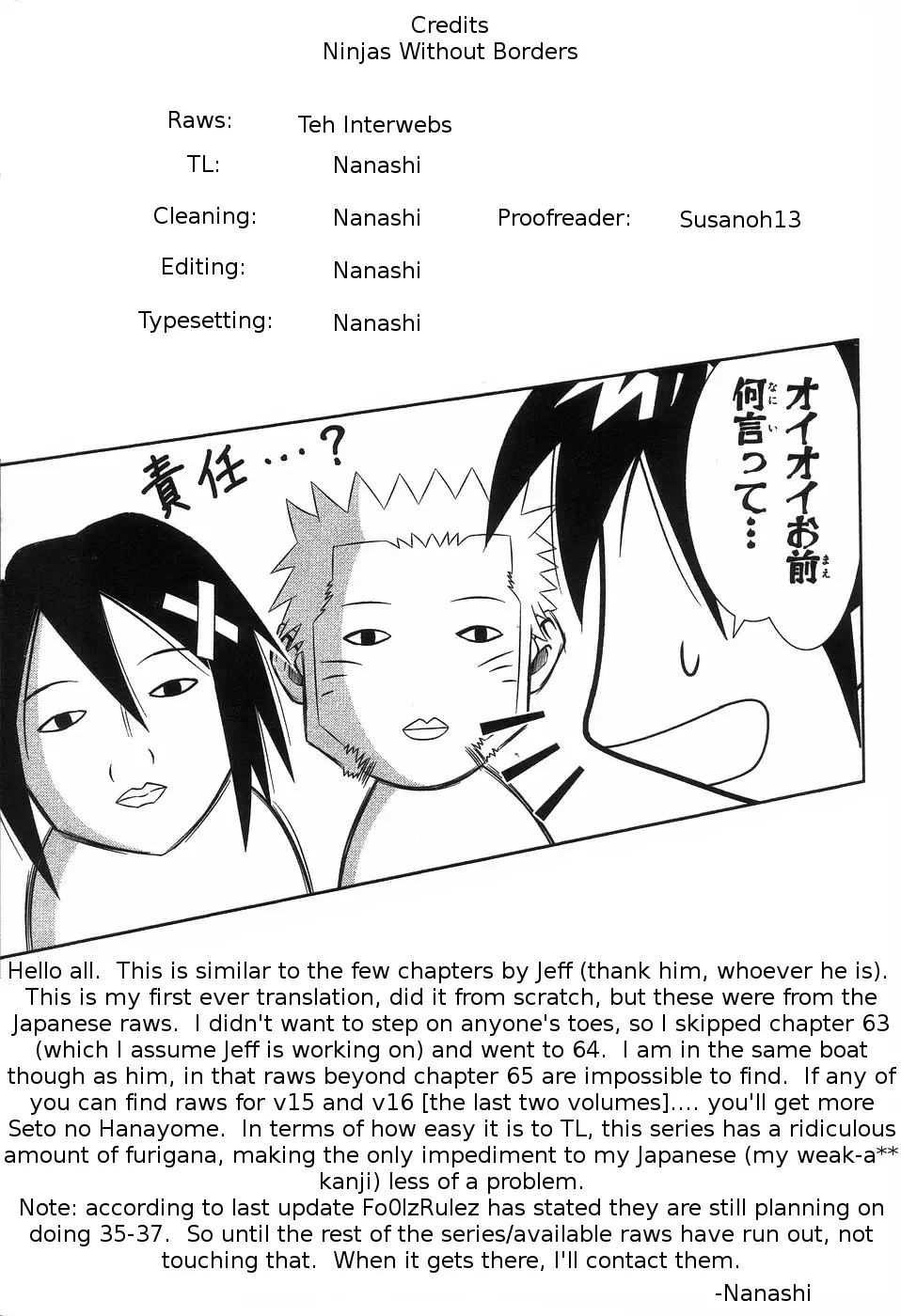 Seto no Hanayome Chapter 64 page 19