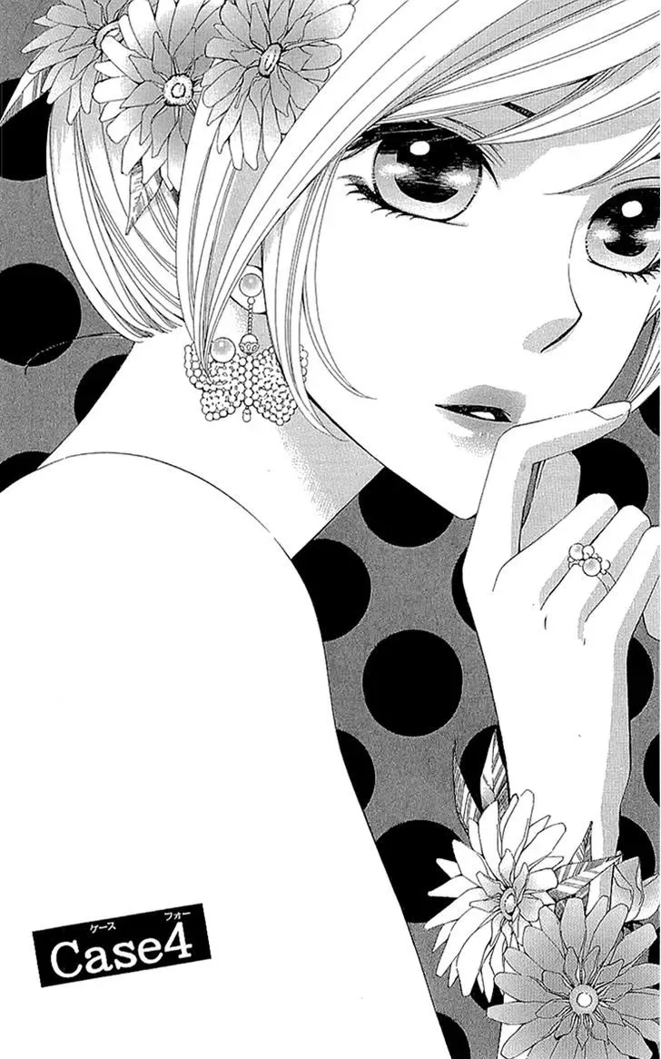 Cosplay Deka Chapter 15.2 page 2