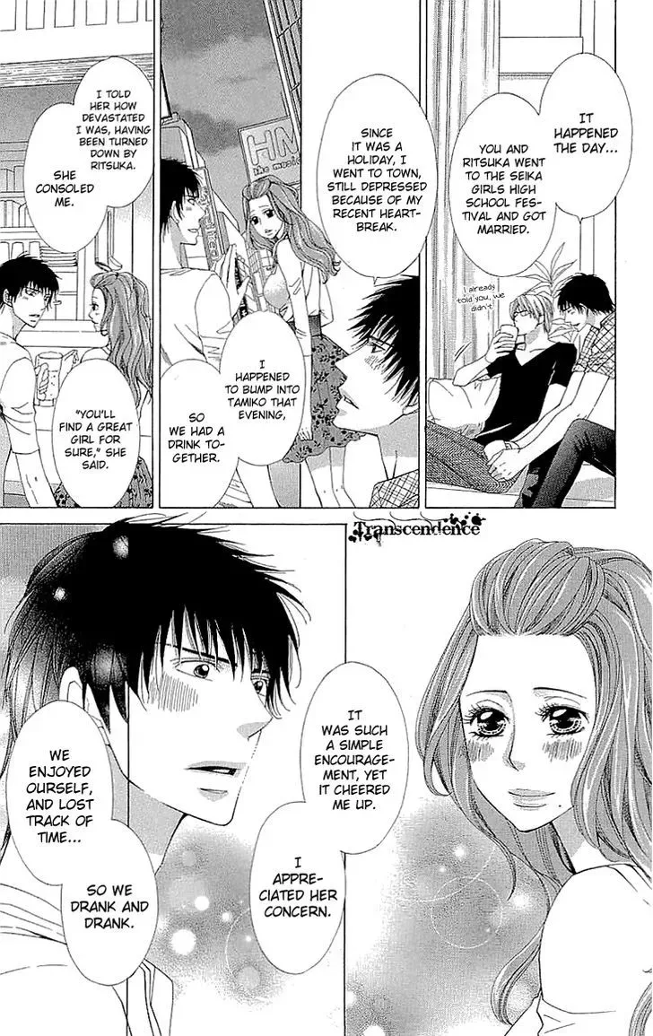 Cosplay Deka Chapter 15.2 page 5