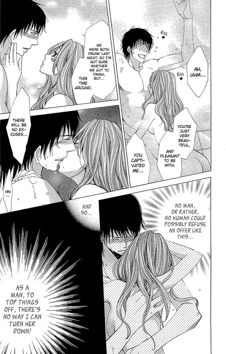 Cosplay Deka Chapter 15.2 page 11