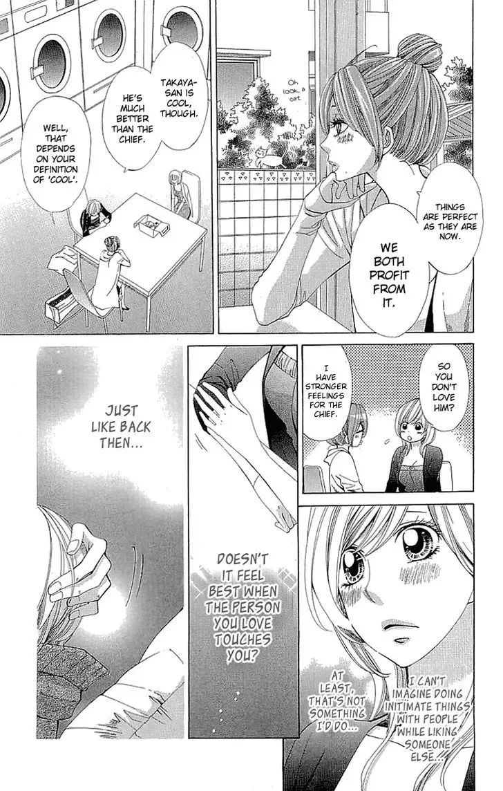 Cosplay Deka Chapter 15.2 page 19