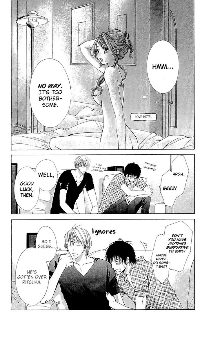 Cosplay Deka Chapter 15.2 page 17