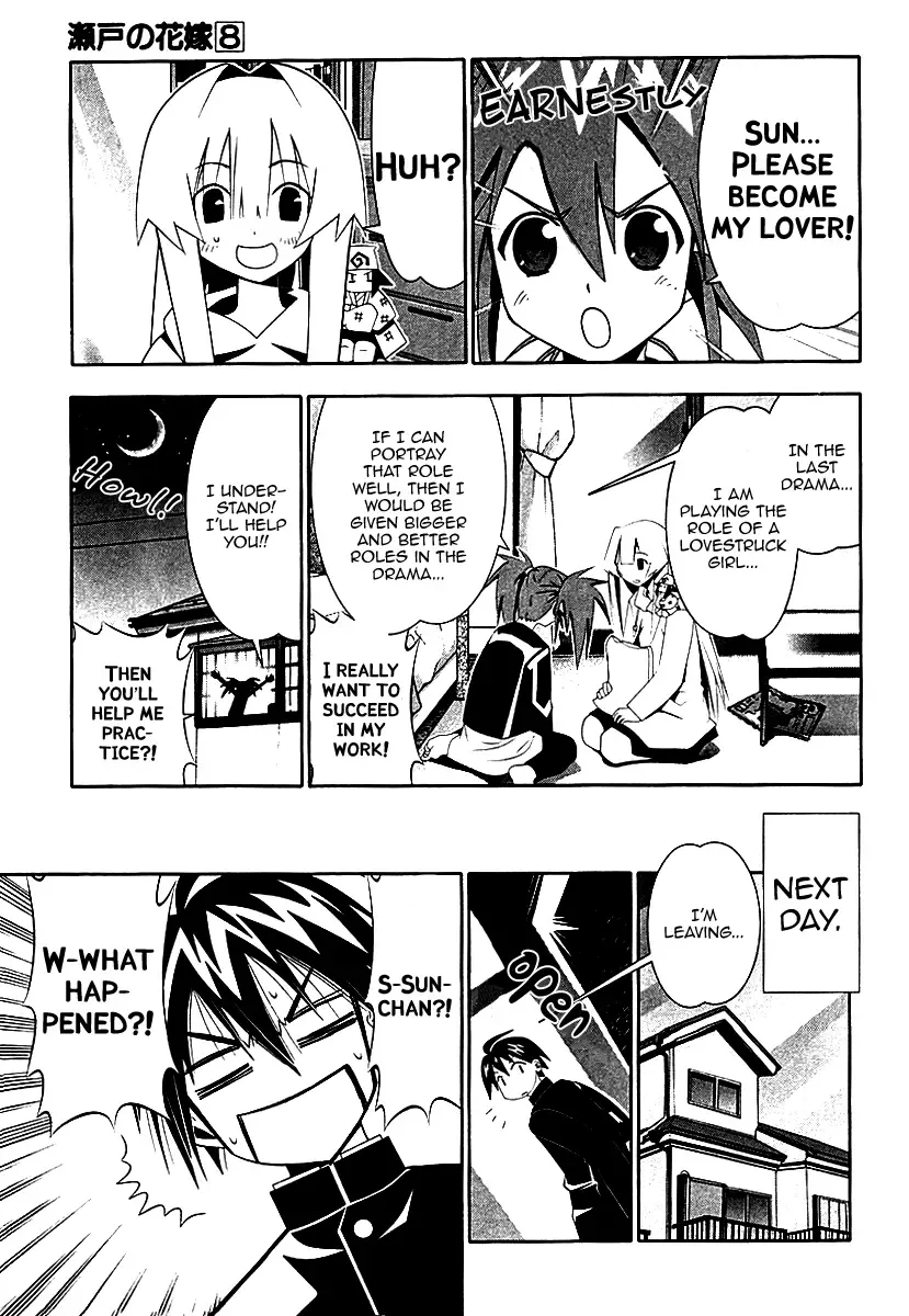 Seto no Hanayome Chapter 34 page 1