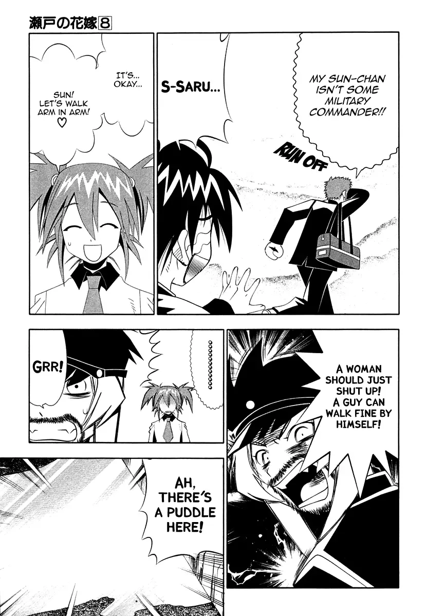 Seto no Hanayome Chapter 34 page 5