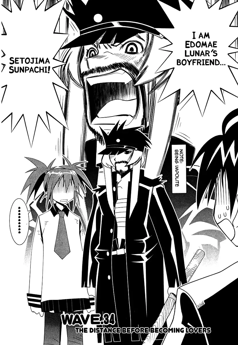 Seto no Hanayome Chapter 34 page 2