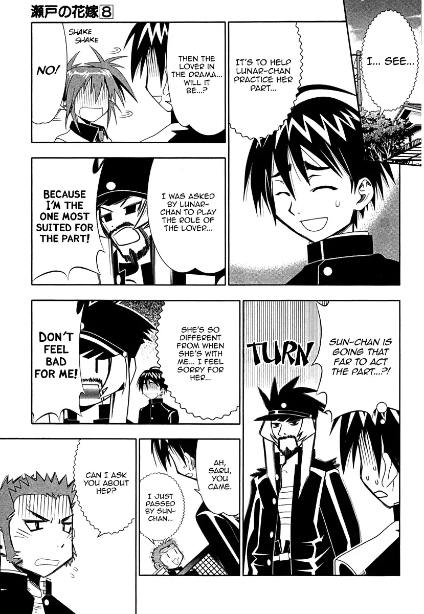 Seto no Hanayome Chapter 34 page 3
