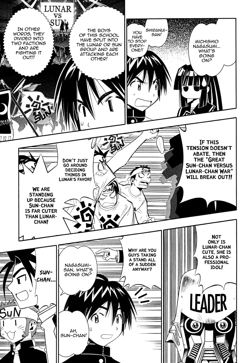 Seto no Hanayome Chapter 34 page 15