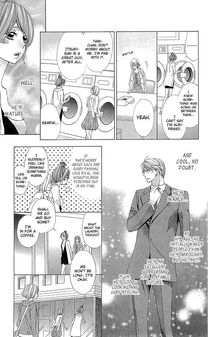 Cosplay Deka Chapter 15.2 page 27