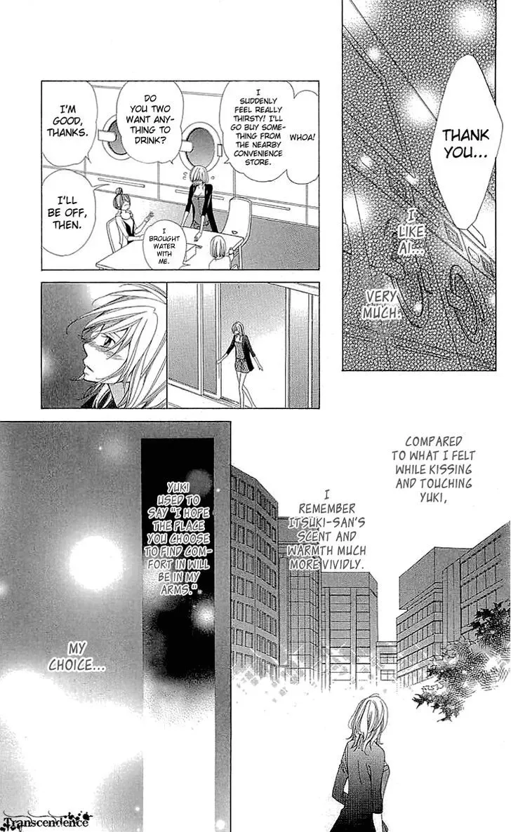 Cosplay Deka Chapter 15.2 page 25