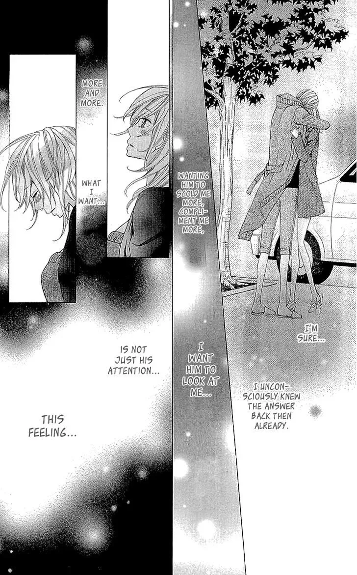 Cosplay Deka Chapter 15.2 page 26