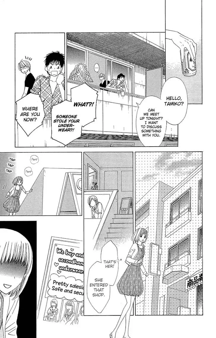 Cosplay Deka Chapter 15.2 page 29