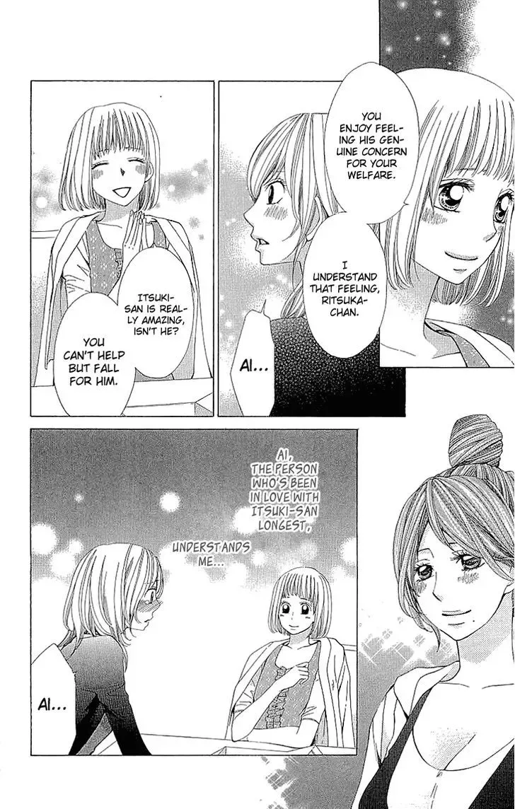 Cosplay Deka Chapter 15.2 page 24