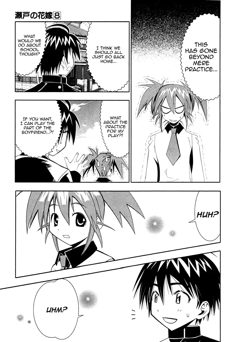 Seto no Hanayome Chapter 34 page 9