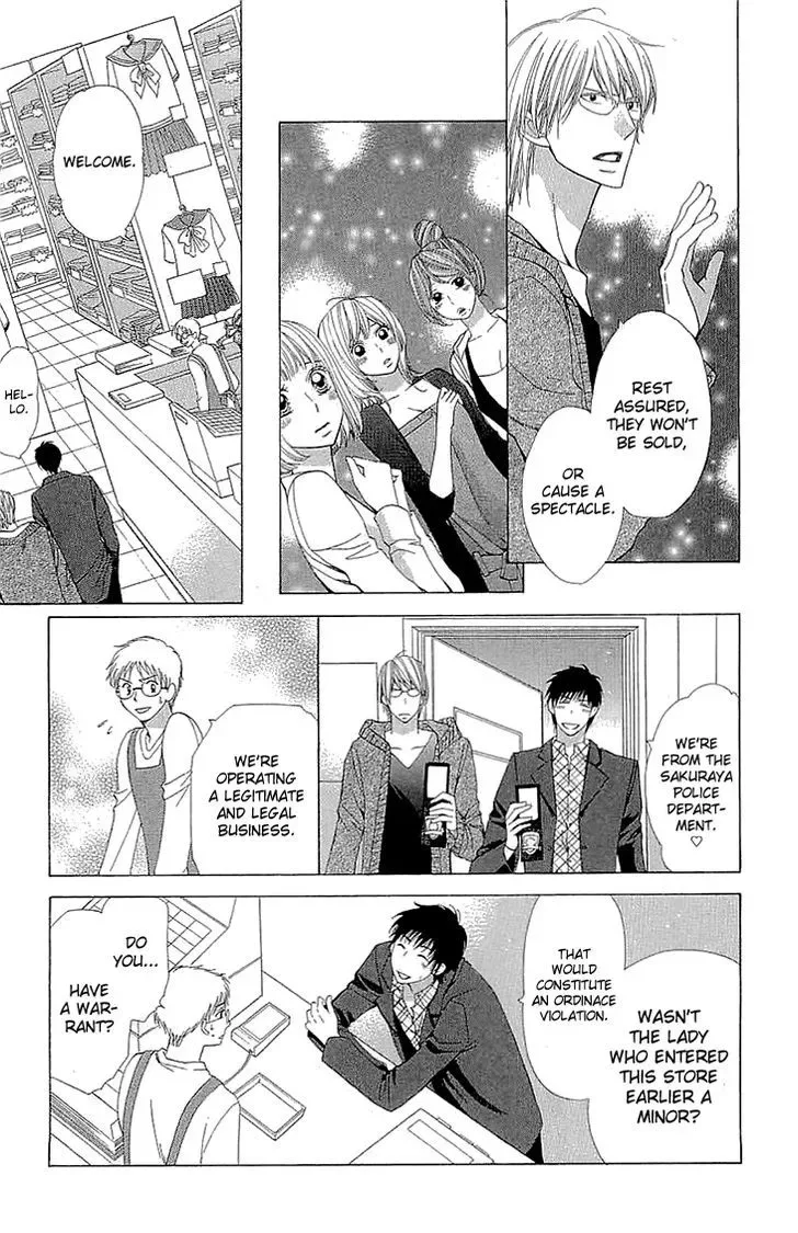 Cosplay Deka Chapter 15.2 page 31