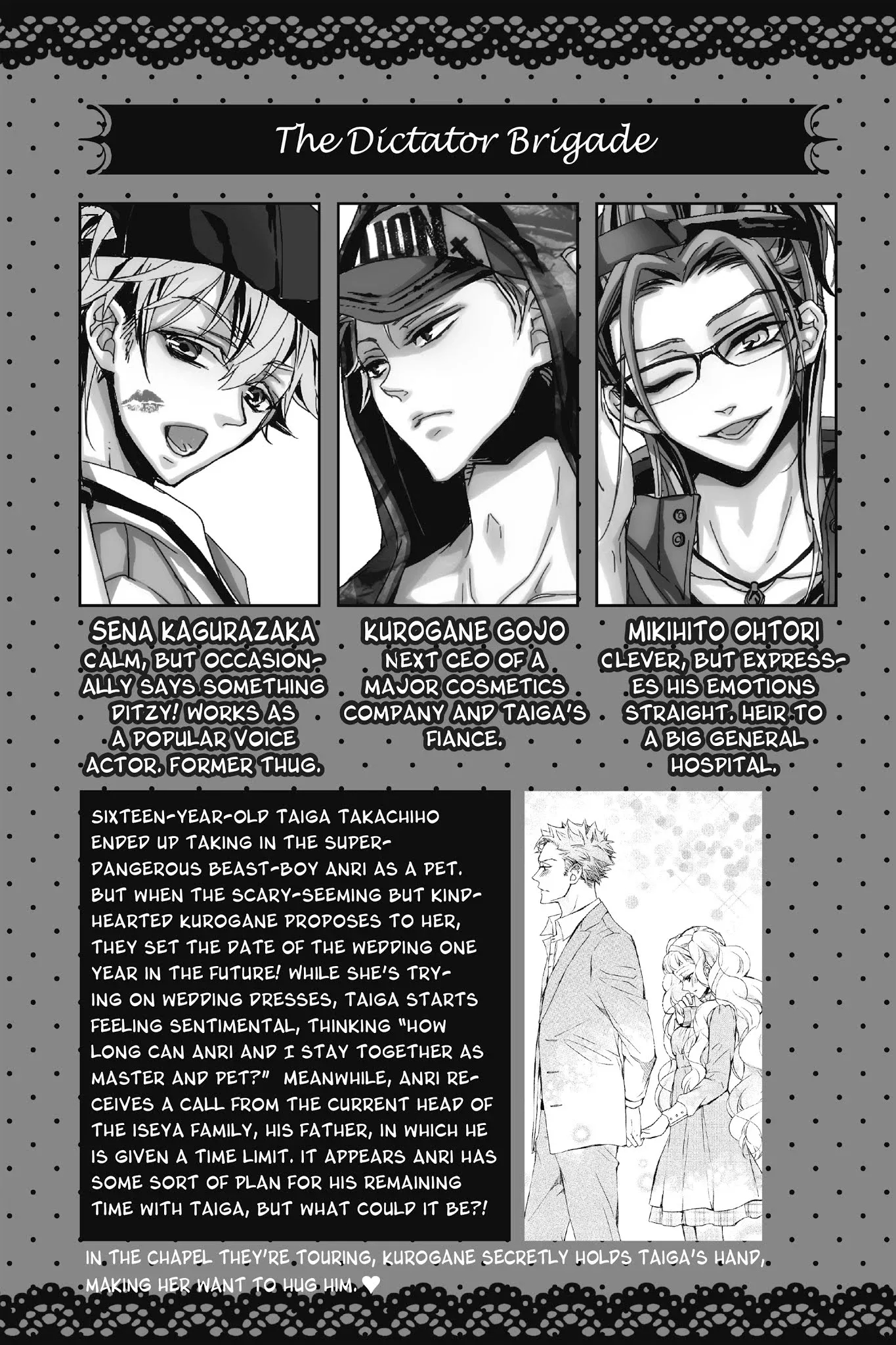 Kurohyou to 16-sai Chapter 29 page 3