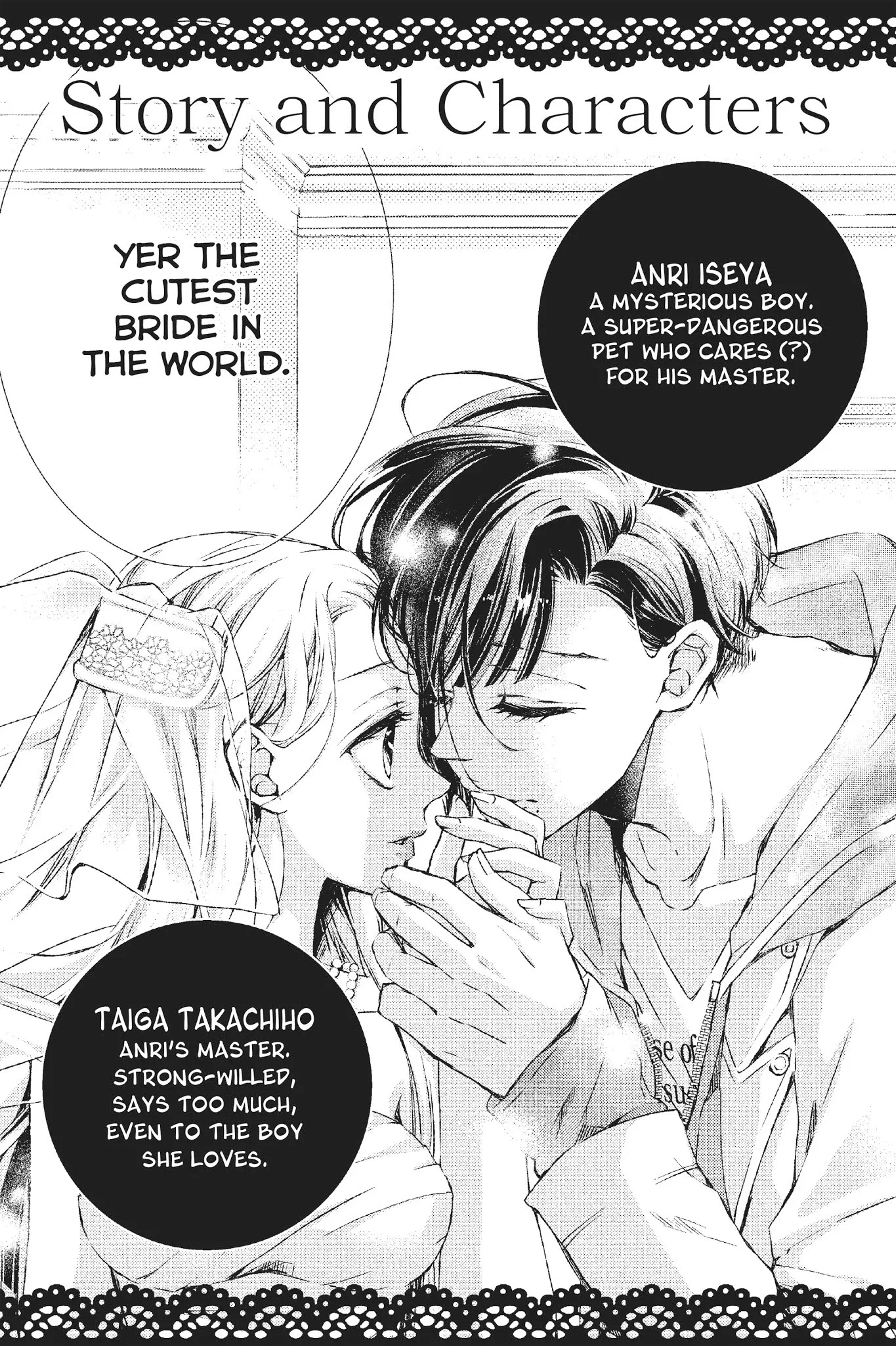 Kurohyou to 16-sai Chapter 29 page 4