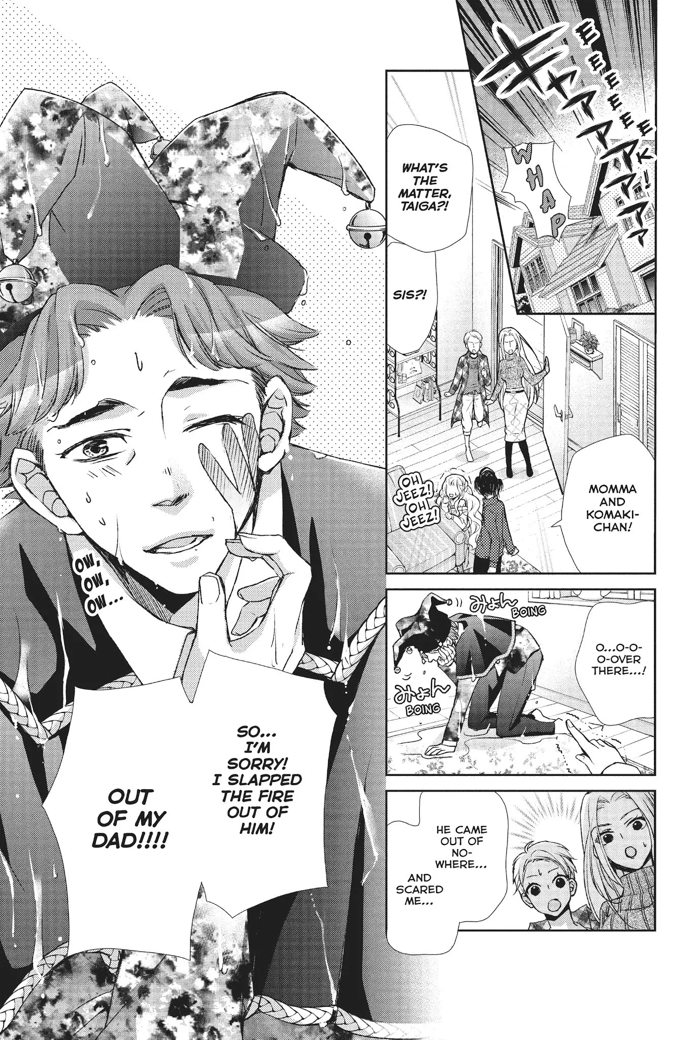 Kurohyou to 16-sai Chapter 29 page 14