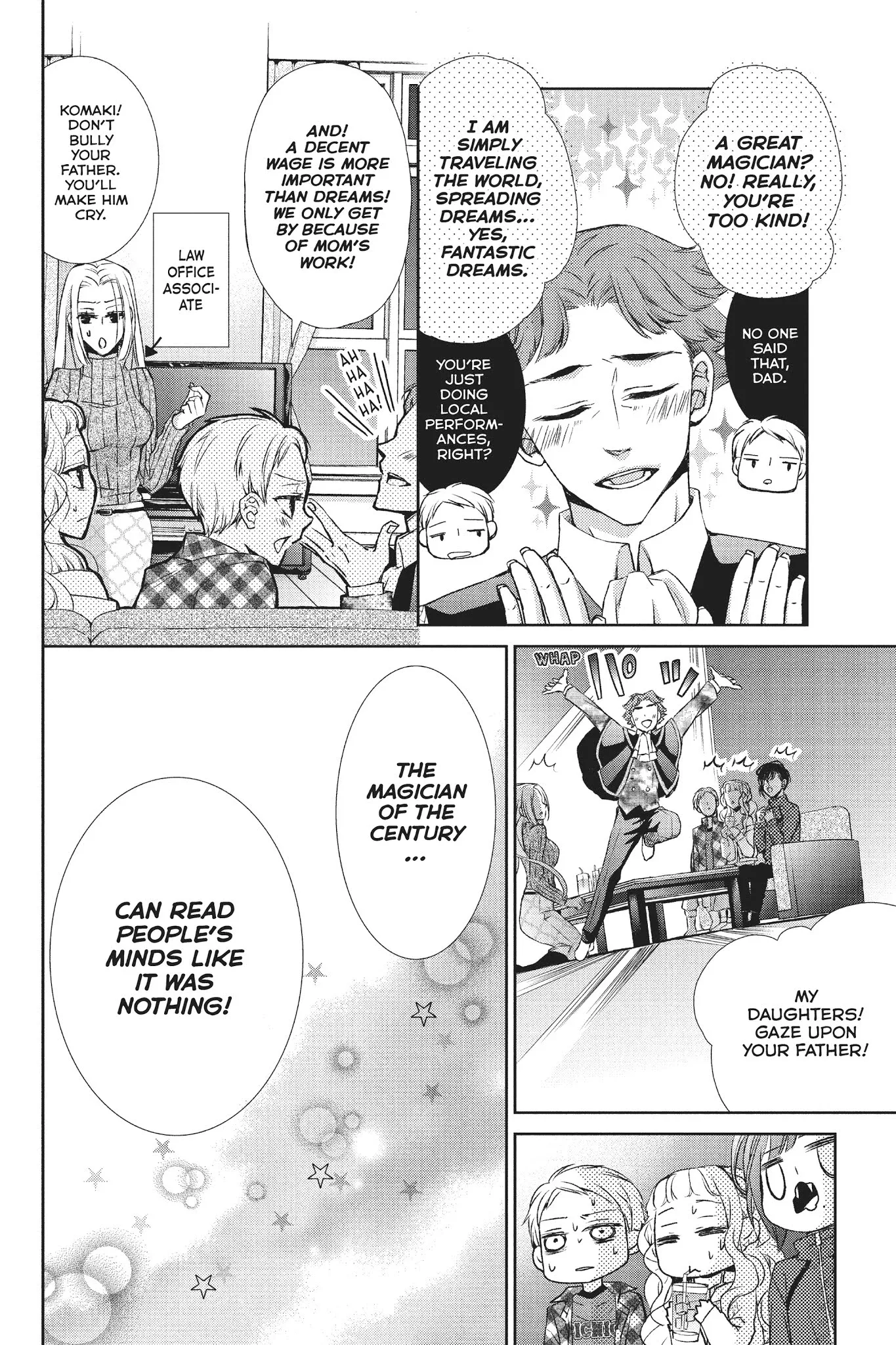 Kurohyou to 16-sai Chapter 29 page 17