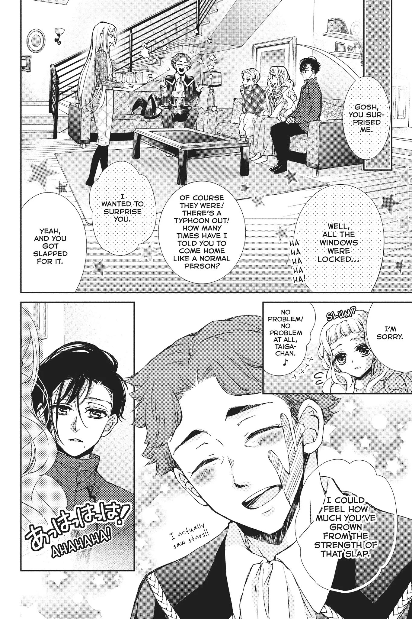 Kurohyou to 16-sai Chapter 29 page 15