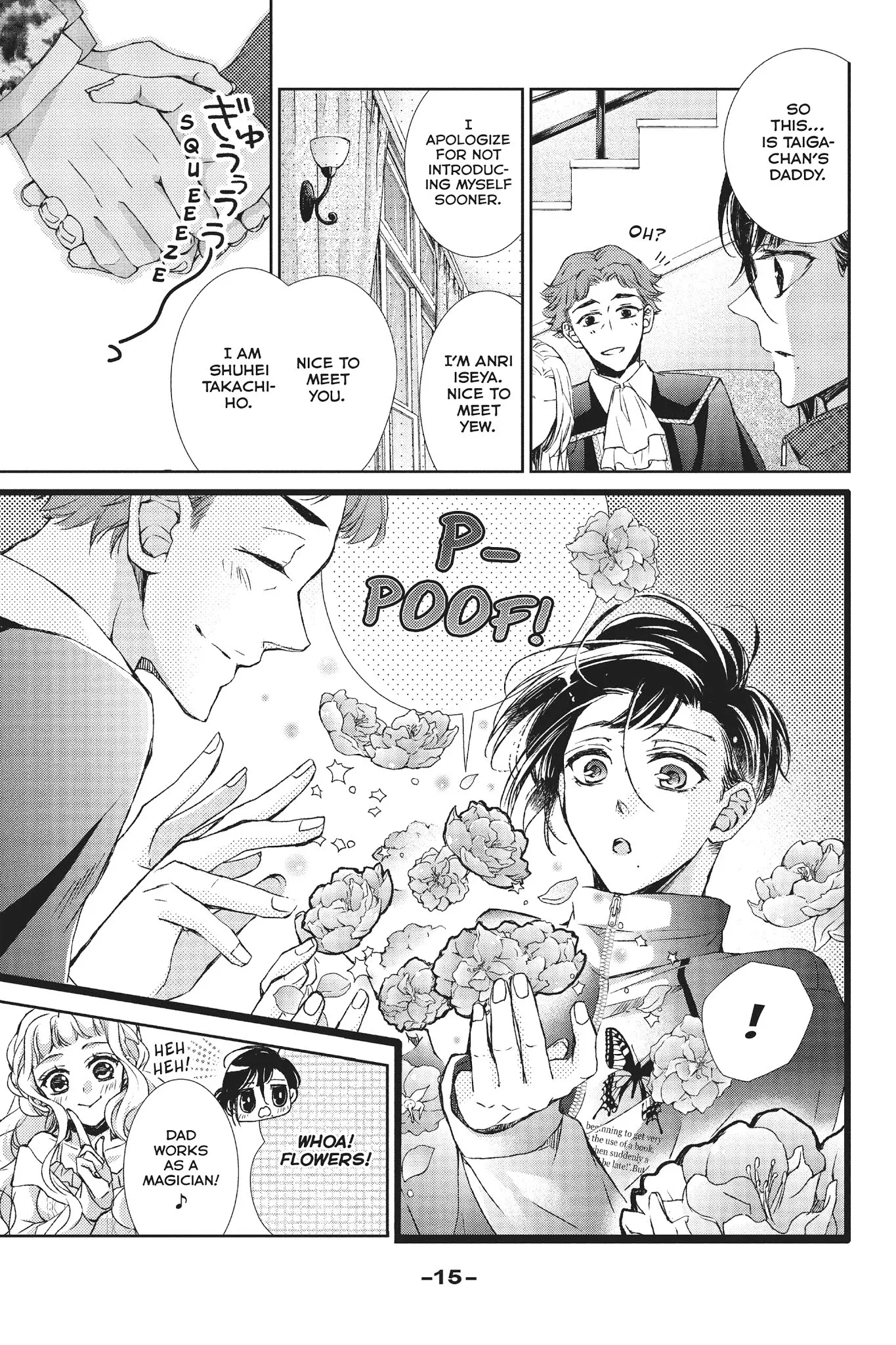 Kurohyou to 16-sai Chapter 29 page 16