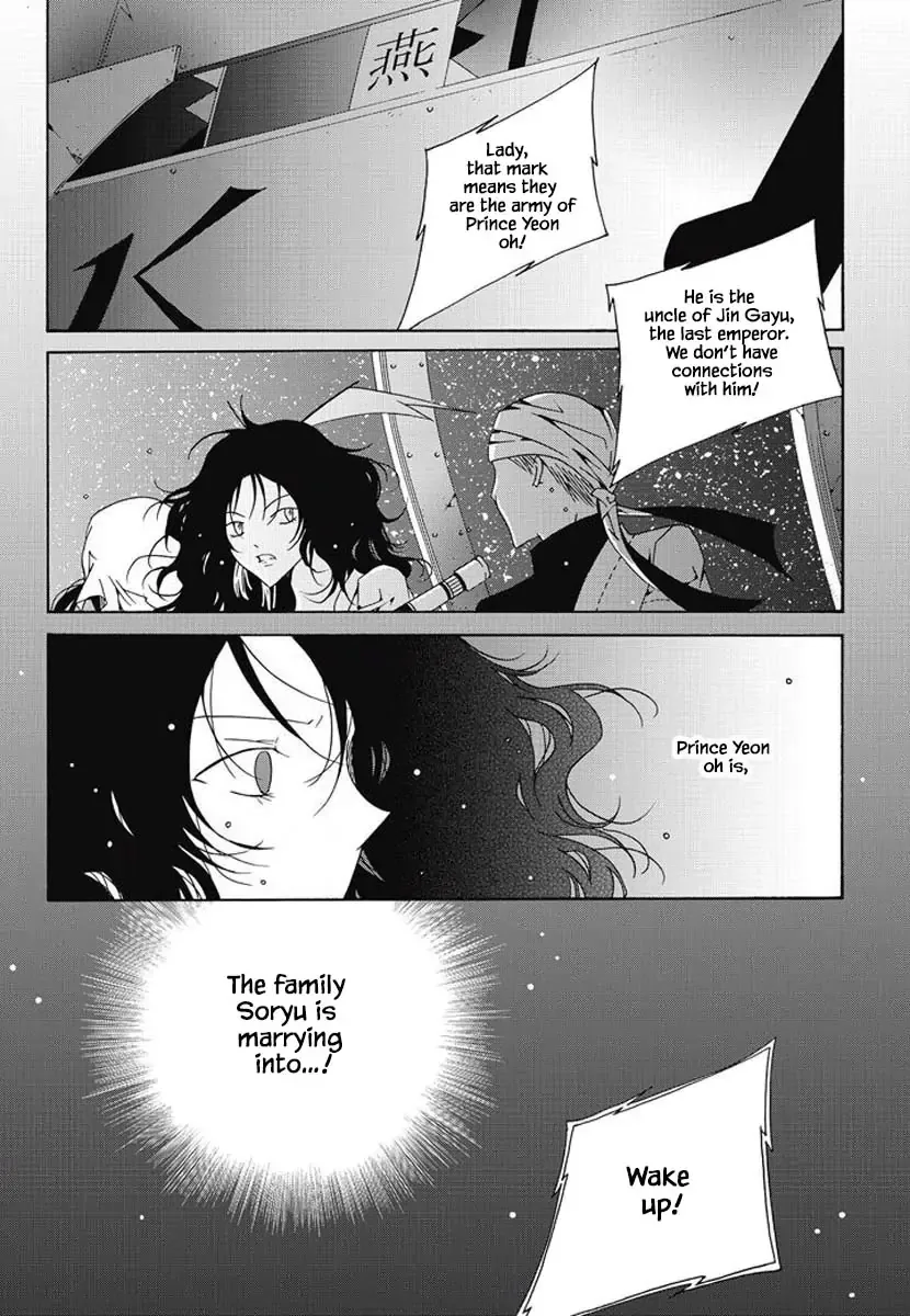 Nabi Chapter 86 page 4