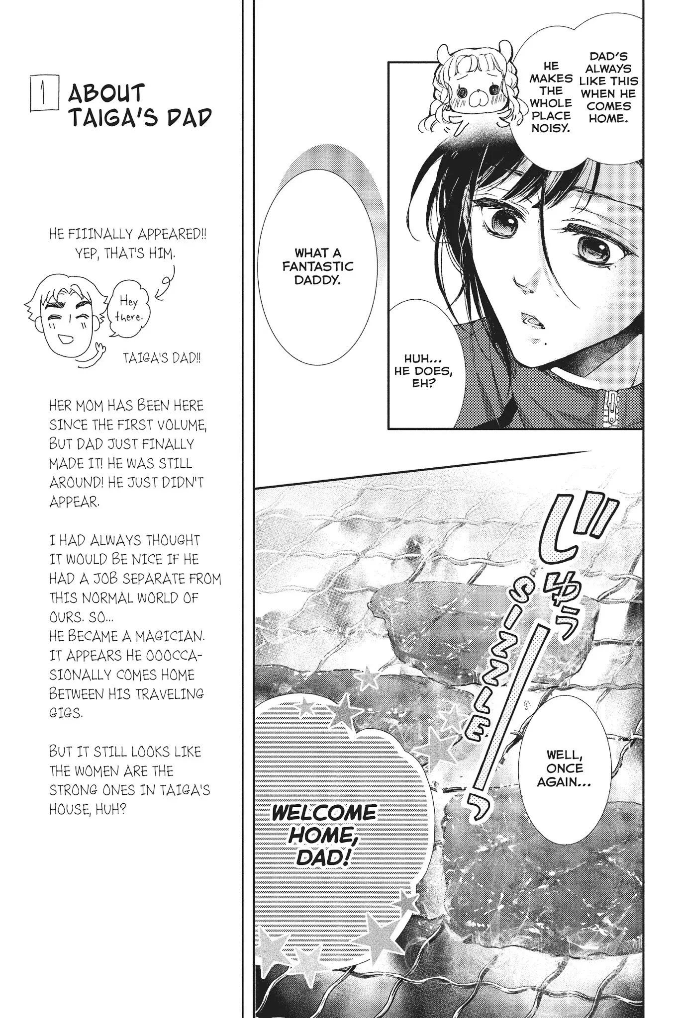 Kurohyou to 16-sai Chapter 29 page 20