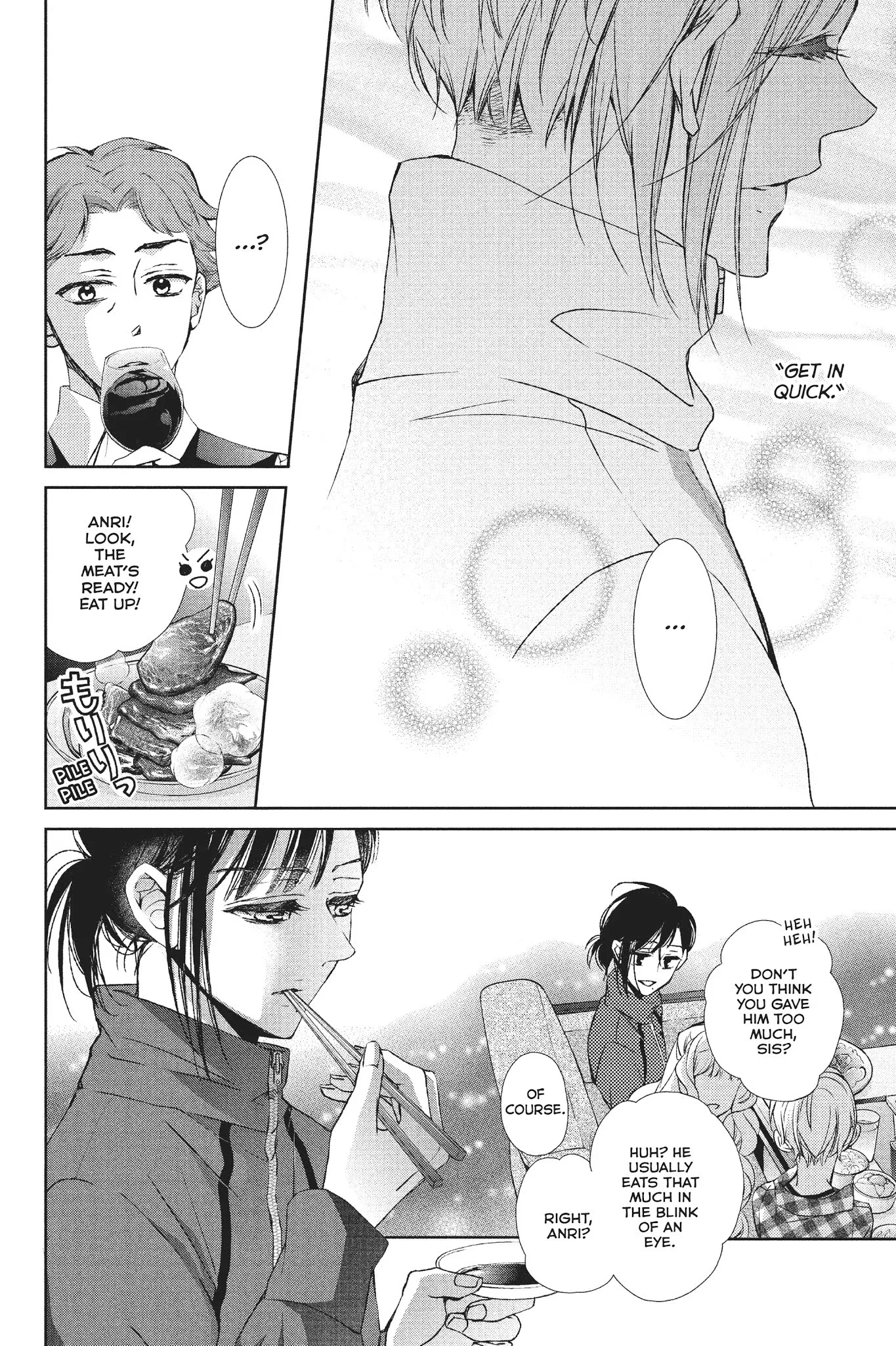 Kurohyou to 16-sai Chapter 29 page 23