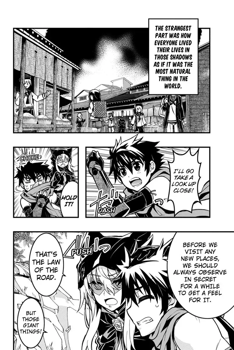 Aka Akatoretachi No Monogatari Chapter 29 page 3
