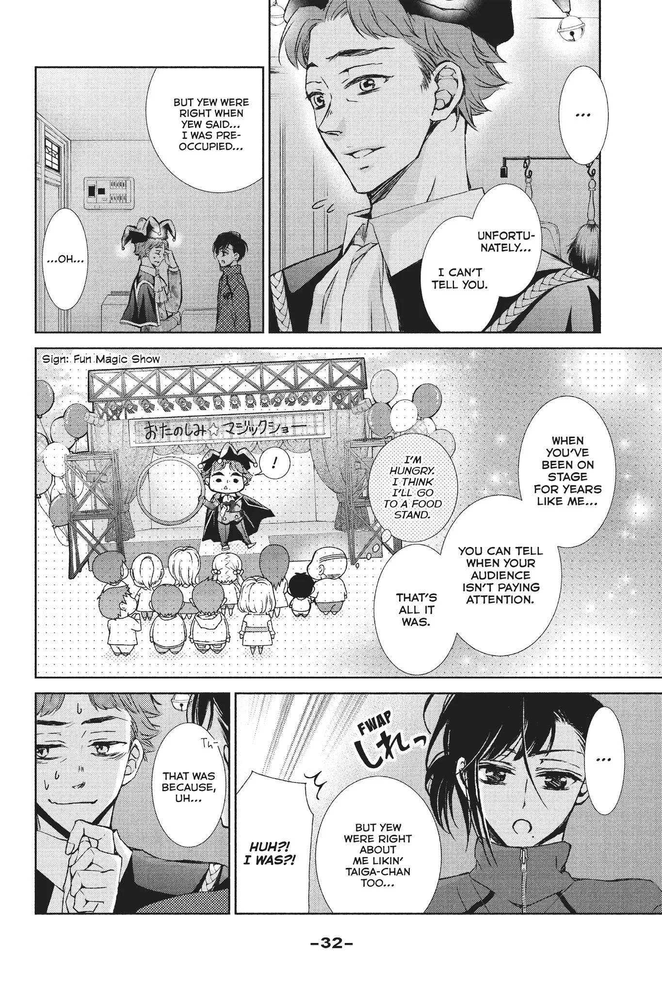 Kurohyou to 16-sai Chapter 29 page 33