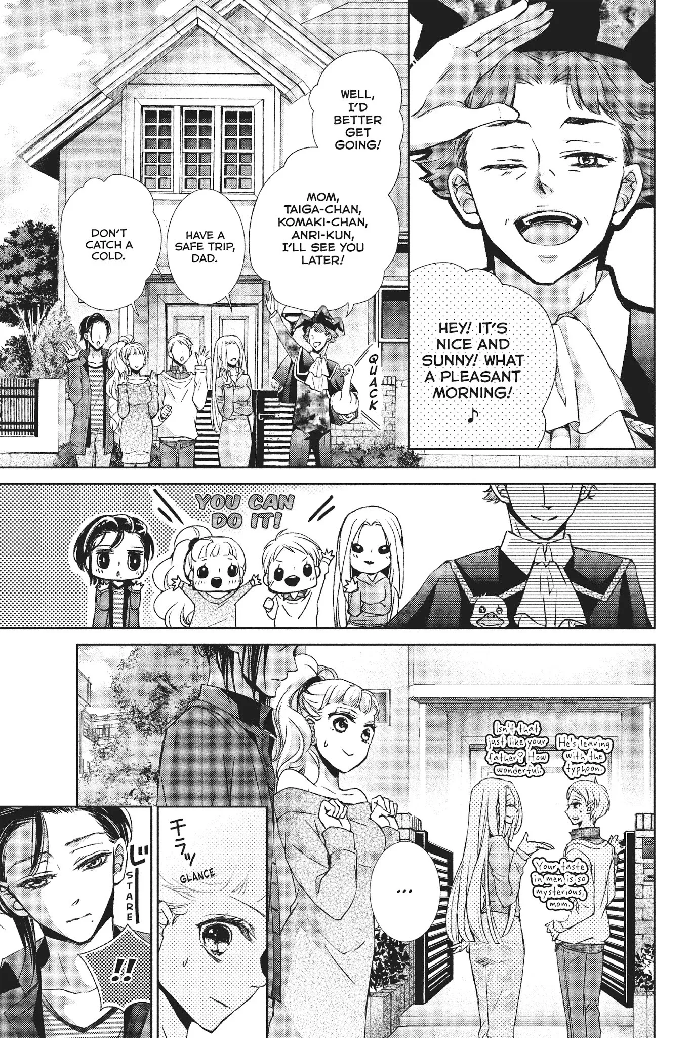 Kurohyou to 16-sai Chapter 29 page 44
