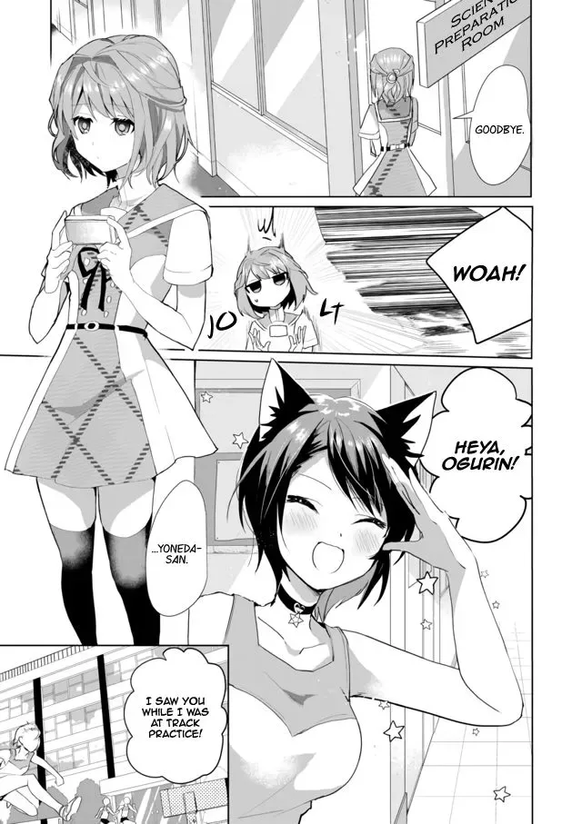 Nekomusume Shoukougun Chapter 33 page 1