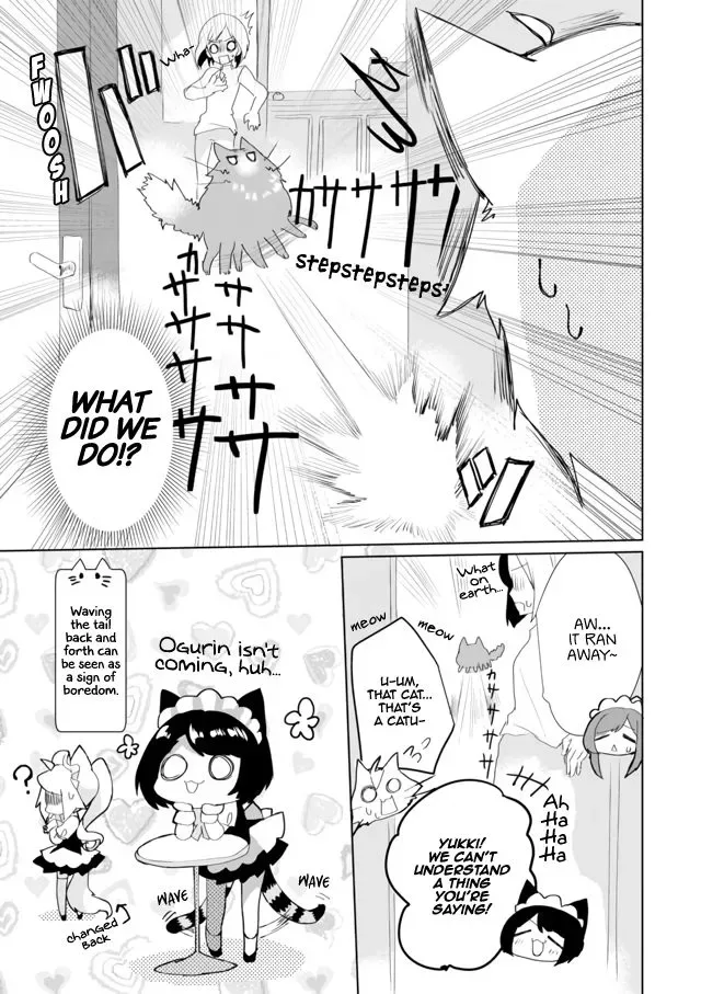 Nekomusume Shoukougun Chapter 33 page 13